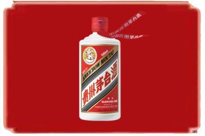 文山市烟酒回收飞天茅台.jpg