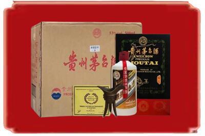 文山市烟酒回收汉帝茅台.jpg