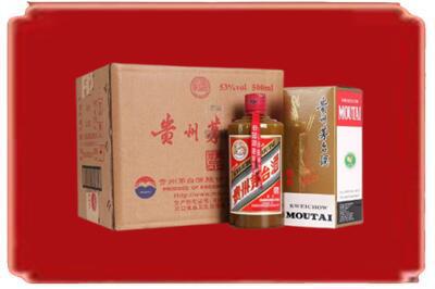文山市烟酒回收整件精品茅台酒.jpg