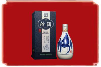 文山市烟酒回收汾酒.jpg