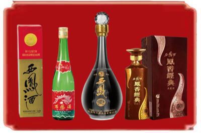 文山市烟酒回收各种西凤酒.jpg