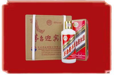 文山市烟酒回收茅台迎宾酒.jpg