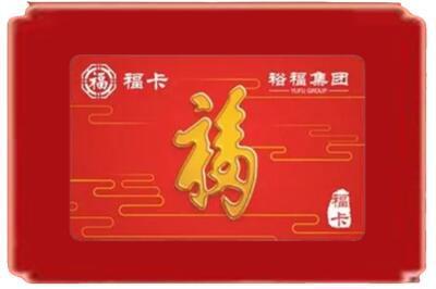 文山市烟酒回收副卡.jpg